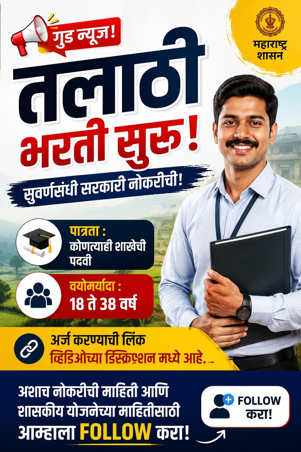 whatsapp image 2026 07 28 at 8.47.13 am