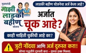 ladkibahinyojnatrutinondavac