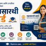 MAHA ID CARD LADKI BAHIN YOJNA