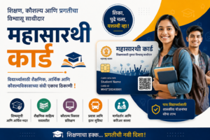 maha id card